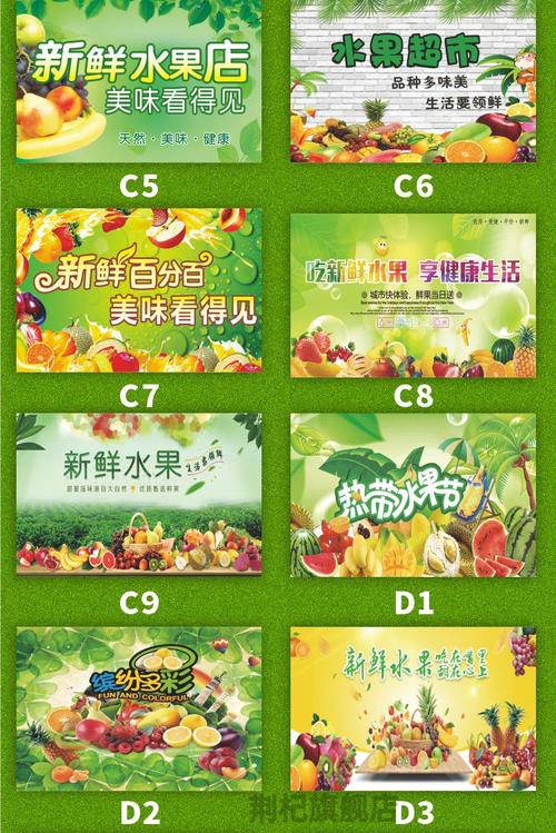 水果蔬菜加盟店10大品牌