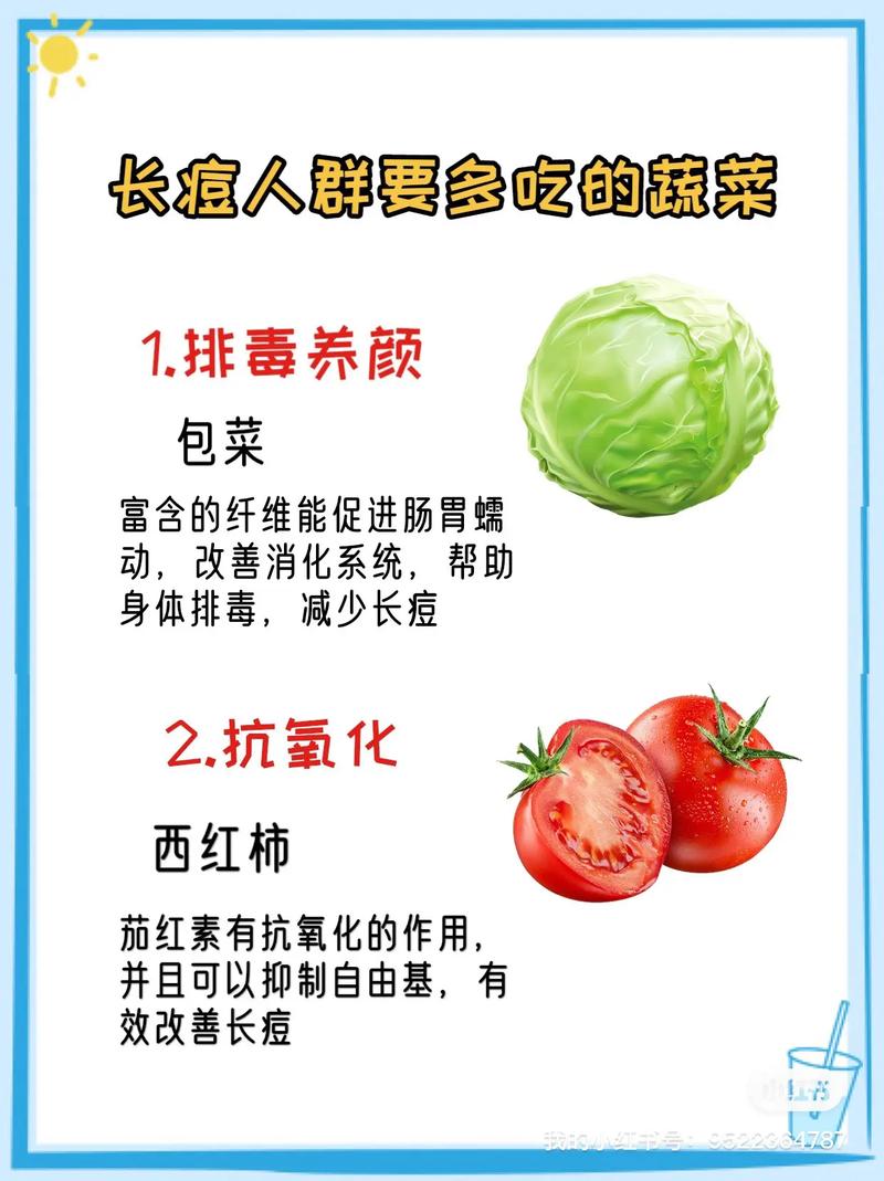 8种尽量少吃的蔬菜