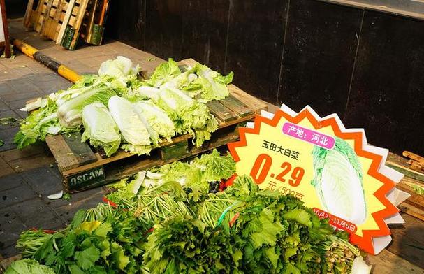 农村卖蔬菜涨价了吗今年的相关图片