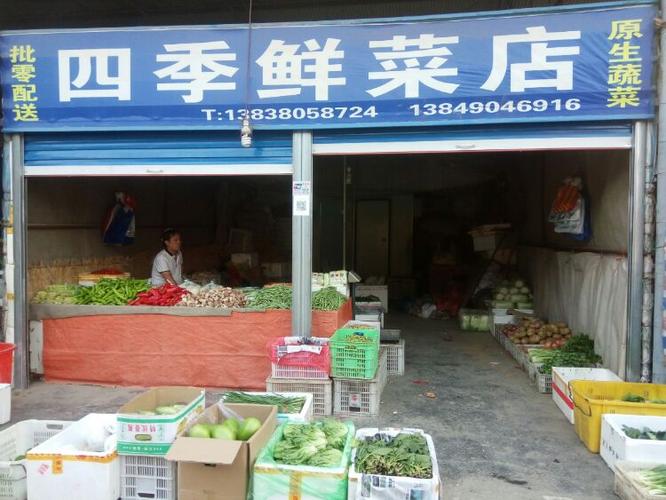 武汉农村电商爱心蔬菜店的相关图片