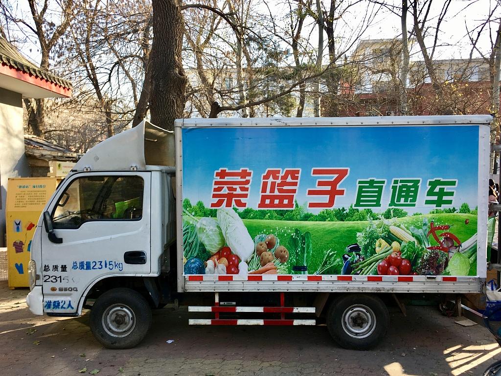 河北农村蔬菜直通车电话的相关图片