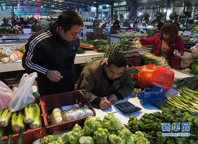 重庆农村采购蔬菜补助的相关图片